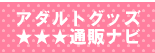 �Z�b�N�X�O�b�c�K�C�h